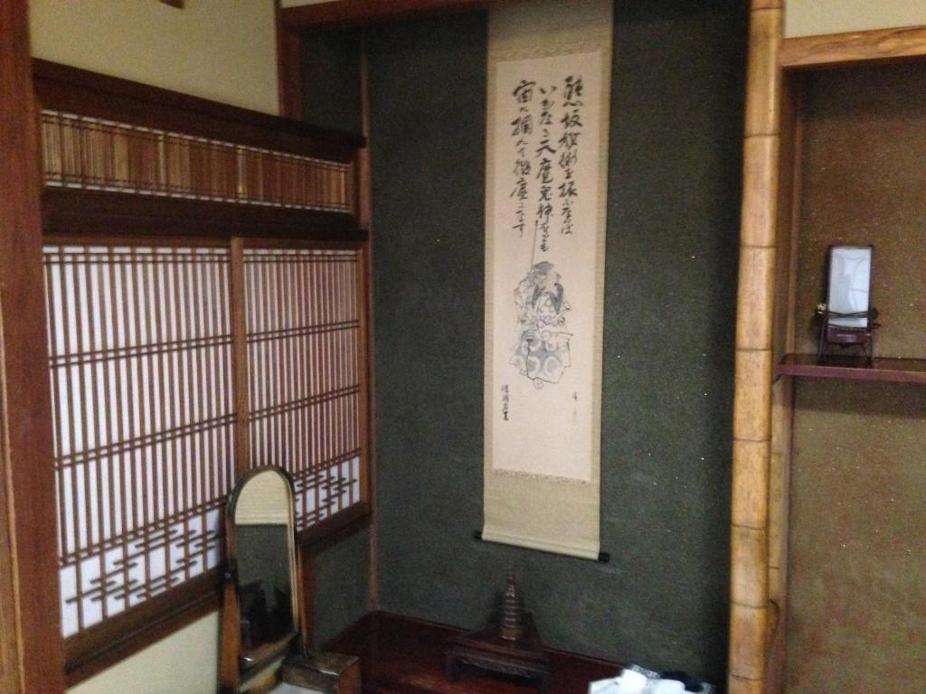 Ryokan Chuokan Shimizuya Nagano